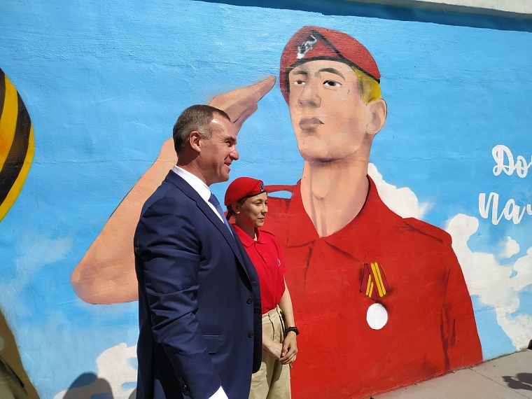 На опоре моста в Тюмени нарисовали "Граффити Победы"