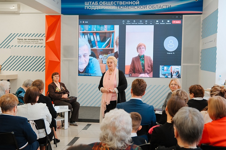 Тюменские школьники увидели историю глазами переживших блокаду Ленинграда детей