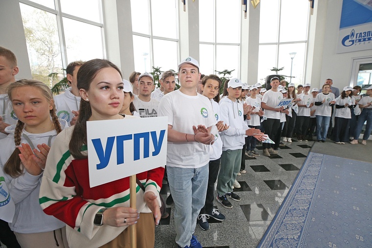 Открытие первой смены участников социального проекта «Экологический отряд ООО «Газпром добыча Уренгой» прошло в торжественной обстановке.