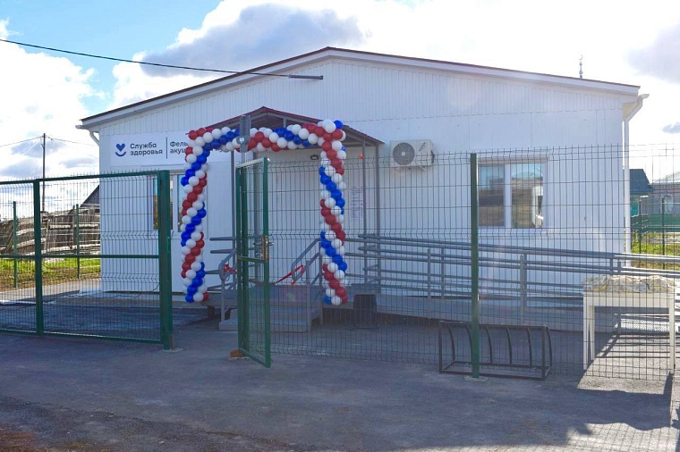 В Ярковском районе открылся модульный ФАП