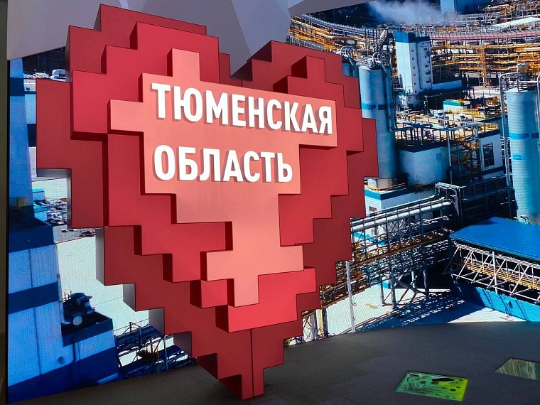 Тюменская область представит достижения в здравоохранении на ВДНХ