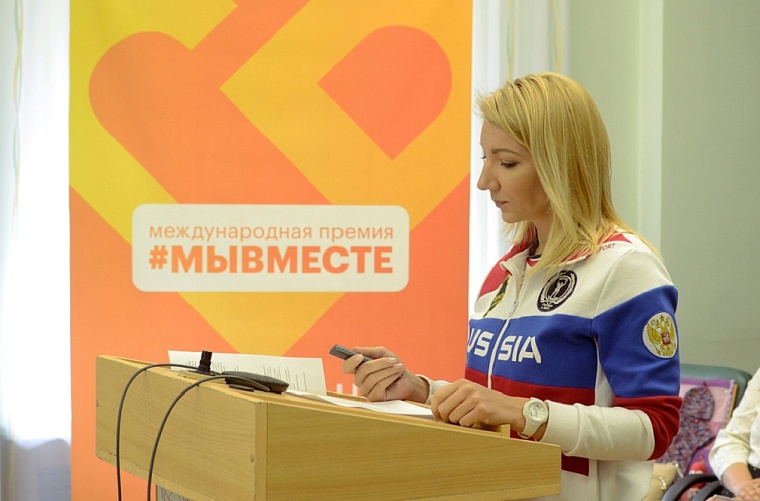 На региональном этапе международной премии #МЫВМЕСТЕ победили 26 тюменских проектов