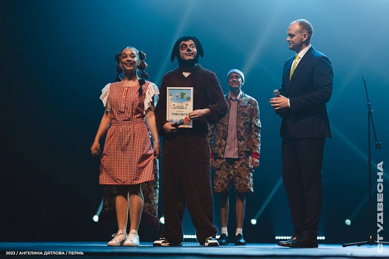 Тюмень заняла третье место на Российской "Студенческой весне"