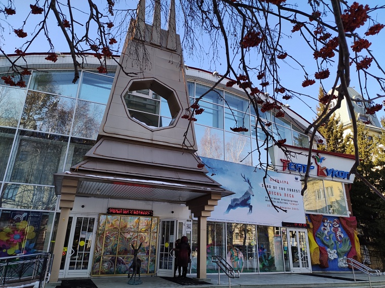 "Песнь леса" в Тюменском театре кукол: на сцену выходит человек с оружием