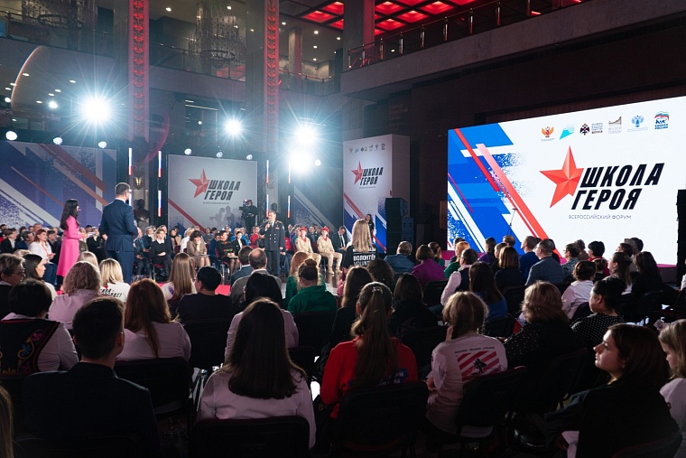 «Единая Россия» создаст интерактивную карту «Парта Героя»