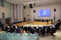 Депутаты городской думы примут бюджет Тюмени на ближайшие три года