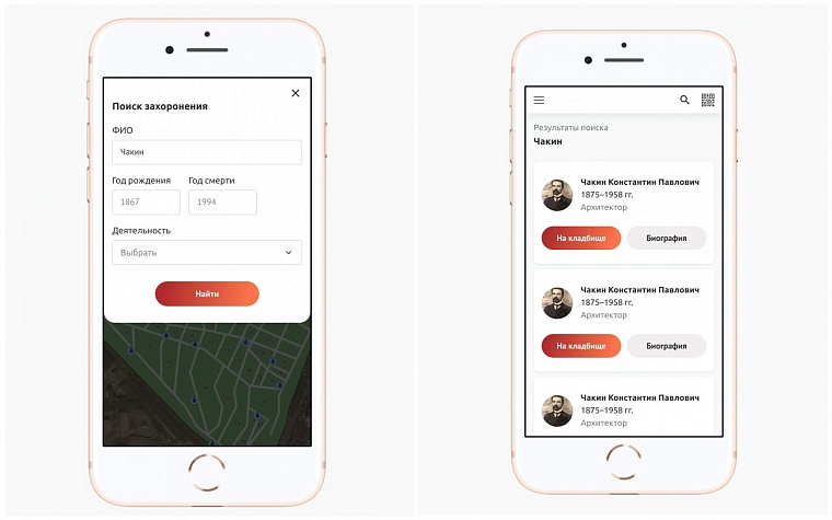 В Тюмени создадут мобильный путеводитель по Текутьевскому кладбищу