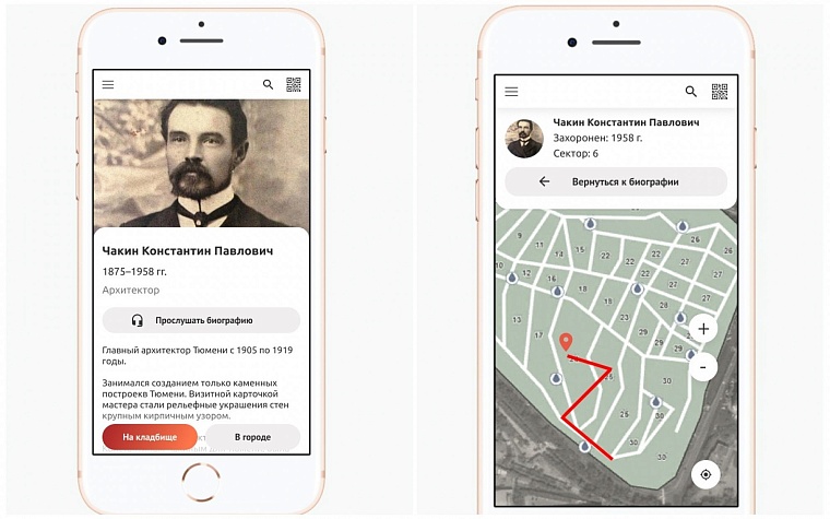 В Тюмени создадут мобильный путеводитель по Текутьевскому кладбищу