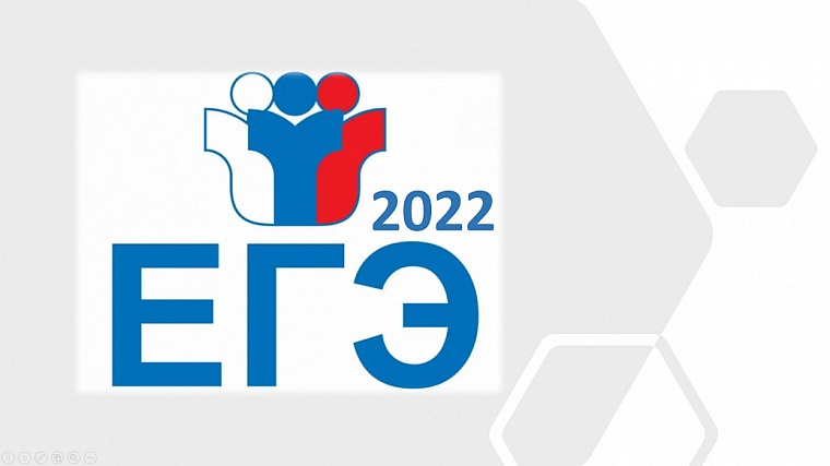 Как хорошо сдать ЕГЭ по обществознанию и русскому языку: советы экспертов ТюмГУ
