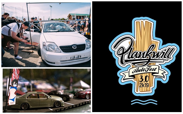 Пофестивалим в 2019? Календарь событий Тюменской области