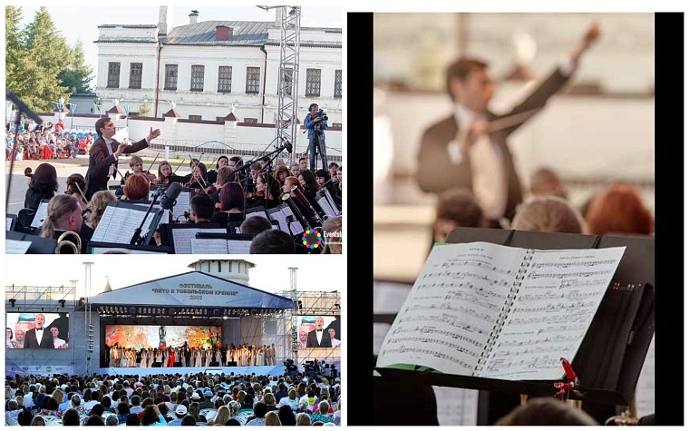 Пофестивалим в 2019? Календарь событий Тюменской области