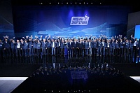 Регистрация на второй Всероссийский конкурс «Лидеры энергетики» продлена
