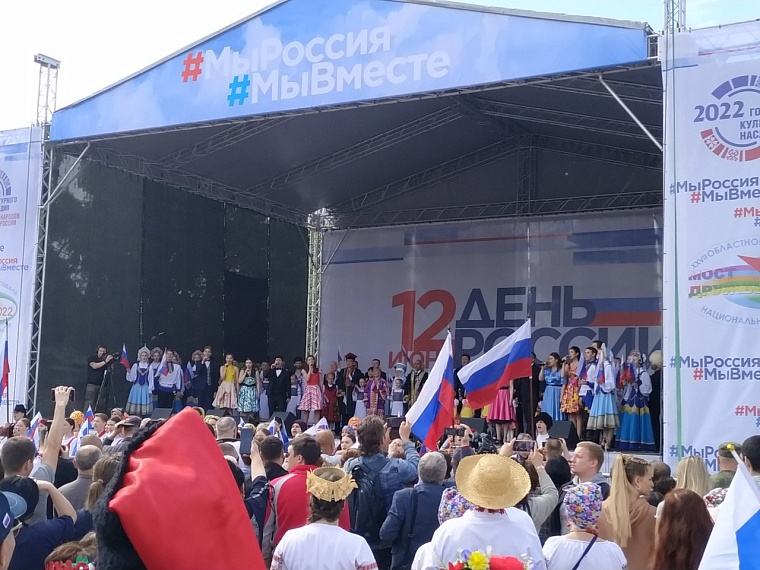 В Тюмени на Цветном бульваре открылся фестиваль "Мост дружбы"