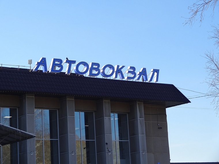 Против мошенников: на автовокзалах и в автобусах Тюменской области размещают специальные памятки