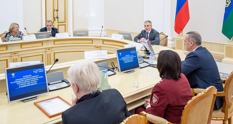 Александр Моор: Надеюсь, все конкурсанты "Учителя года" увезли частичку нашей земли