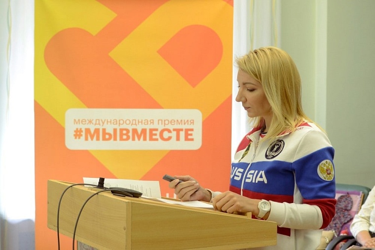 Два тюменских проекта вошли в финал Международной премии #МЫВМЕСТЕ