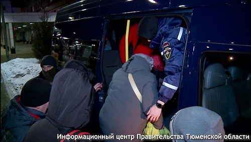 В Тюмень прибыло еще три семьи из Херсонской области