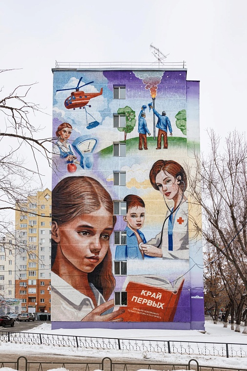 «Край первых»: тюменцы любуются новым муралом о первооткрывателях Западной Сибири