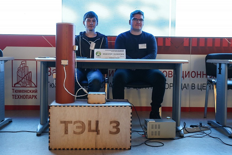 На Кубок губернатора по робототехнике привезли «умный дом» и трубу ТЭЦ