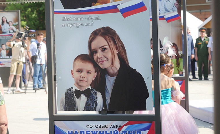 На улице Дзержинского открылась фотовыставка "Надежный тыл"