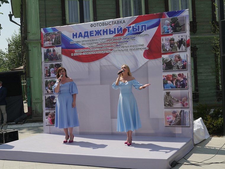 На улице Дзержинского открылась фотовыставка "Надежный тыл"