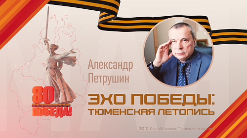 Дивизия энская, дивизия тюменская: как сибиряки не дали немцам соединиться с финнами