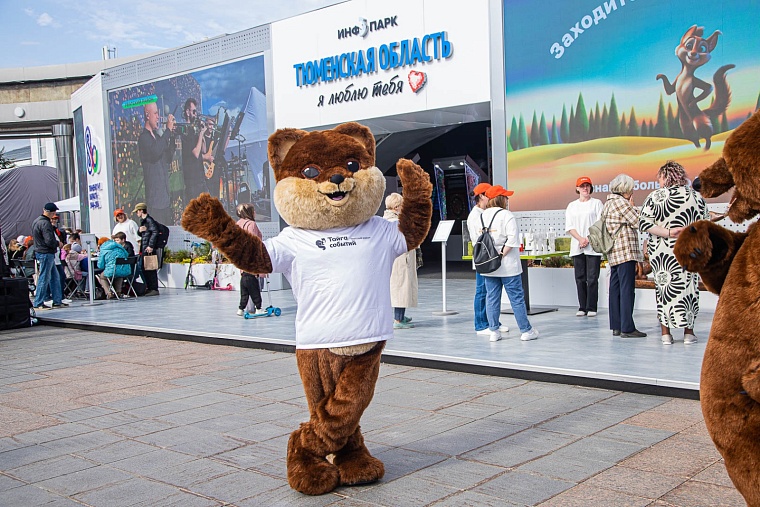 Уватский район приехал в Тюмень с чумом, нефтью и маскотами