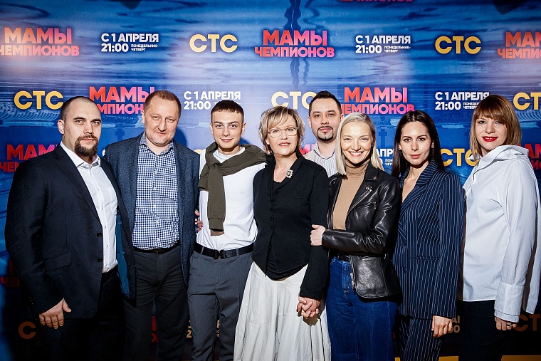 «Мамы чемпионов»: на премьере побывали Розанова, Вилкова и Хоркина
