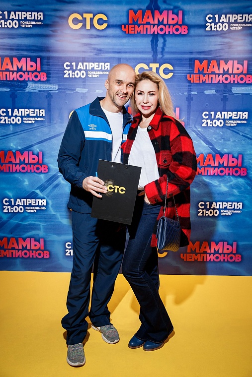 «Мамы чемпионов»: на премьере побывали Розанова, Вилкова и Хоркина