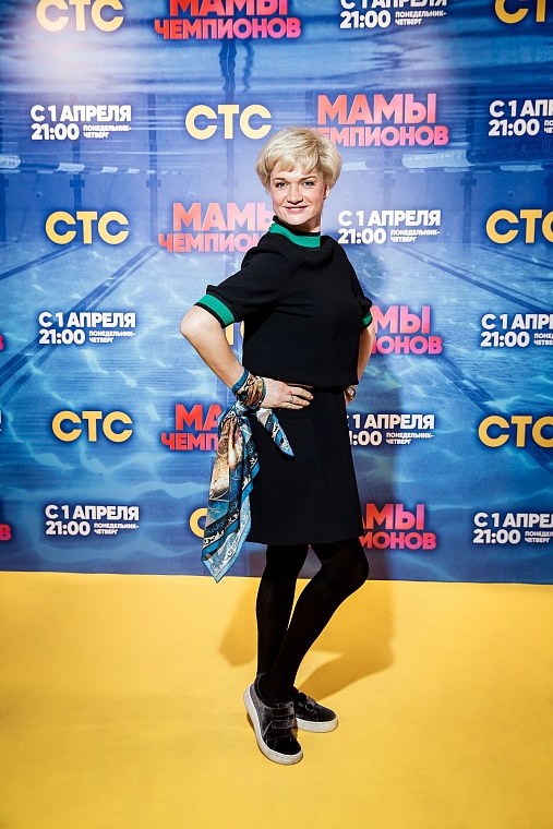 «Мамы чемпионов»: на премьере побывали Розанова, Вилкова и Хоркина