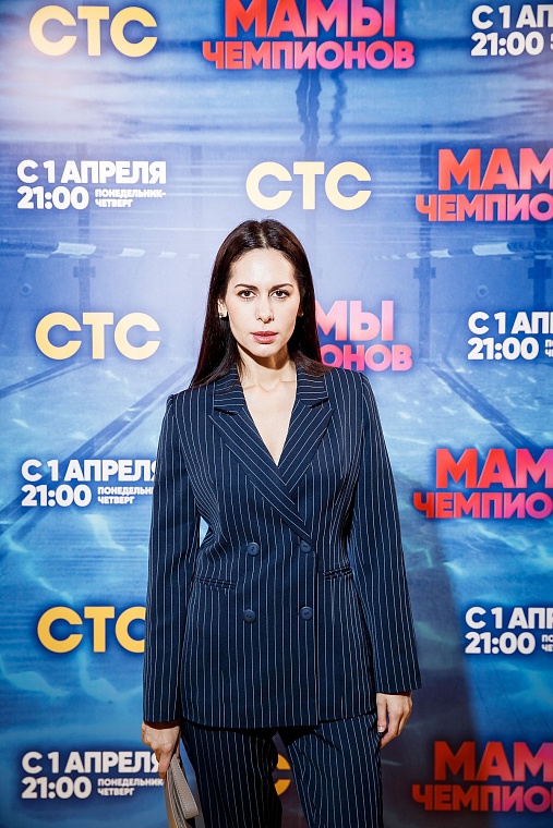 «Мамы чемпионов»: на премьере побывали Розанова, Вилкова и Хоркина