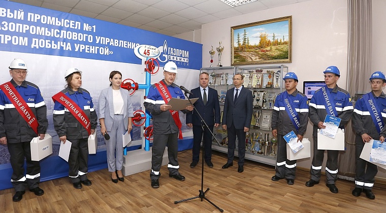 От лица ветеранов рапорт зачитал Илья Подмоков, машинист технологических компрессоров 6 разряда газового промысла №3 (стаж работы на предприятии – 32 года)