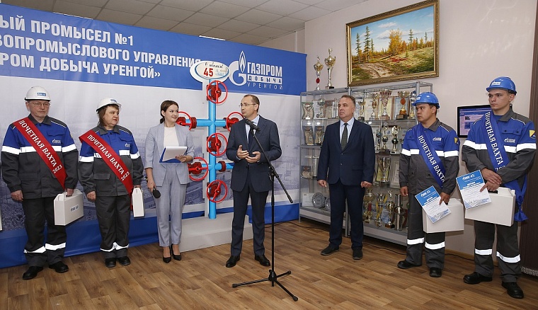 С памятным событием участников мероприятия поздравил заместитель генерального директора по перспективному развитию ООО «Газпром добыча Уренгой» Дмитрий Попов