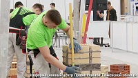 В Тюменской области стартовал региональный чемпионат «Профессионалы»