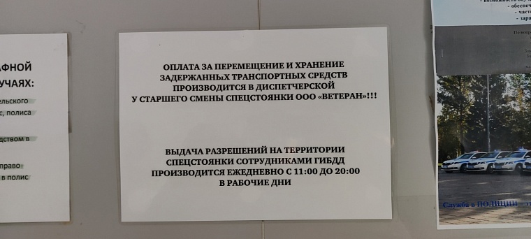 «Что ж ты бросил коня?» Что делать, если эвакуировали машину