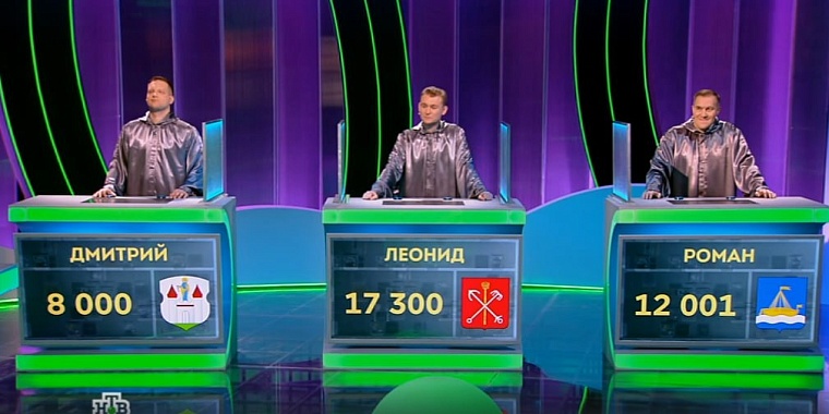 Тюменец Роман Рзаев принял участие в федеральном телешоу «Своя игра»