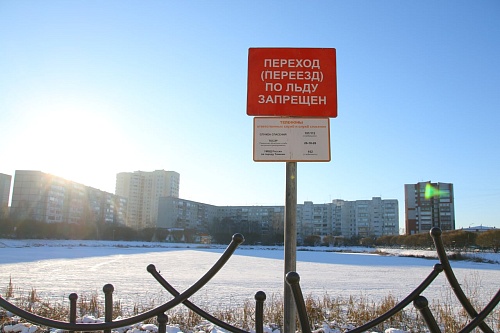 На пруду Южном в Тюмени каток для жителей планируют залить в первой декаде декабря