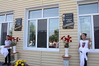 В Викуловском районе установили мемориальные доски памяти Героев Советского Союза
