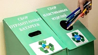 Боксы для раздельного сбора отходов установили в школах Ямальского района