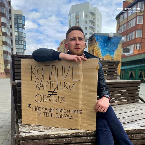 Работающих тюменцев решили подбодрить забавными фотографиями