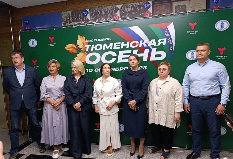 "Тюменская осень" подарит самым удачливым горожанам квартиры и машины