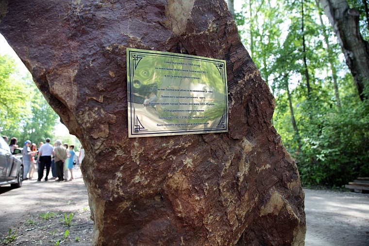 Тюменские парки и скверы благоустраивают разумно