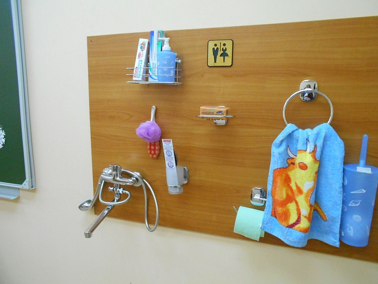 В Успенке умственно отсталых детей адаптируют к повседневной жизни