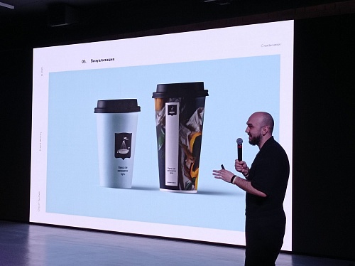 Город контрастов. Тюменцам представили новый фирменный стиль областного центра