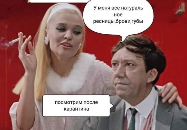 Тюменцы поддержали челлендж #месяцбезпарикмахерской