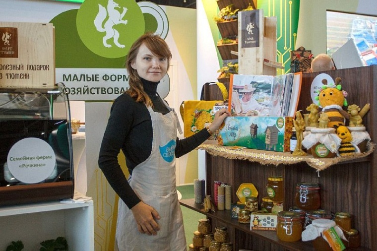 Тюменским предпринимателям дали более 900 консультаций по онлайн-торговле