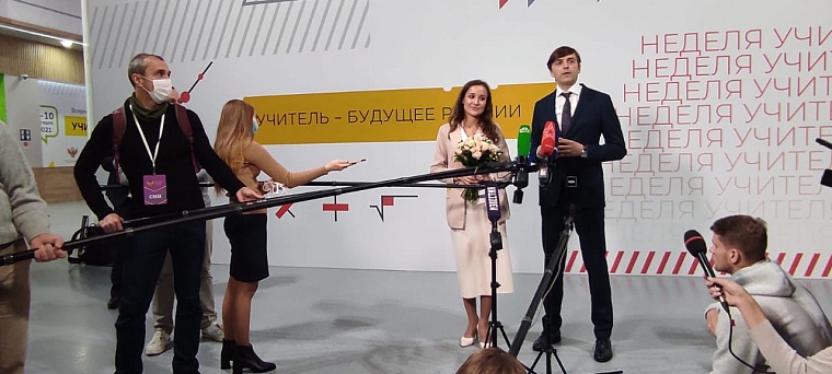 Тюменка Екатерина Костылева стала «Учителем года России 2021»