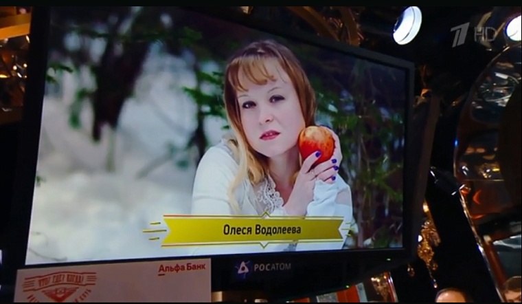 Знатоки «Что? Где? Когда?» не смогли ответить на вопросы жителей УФО даже с дополнительной минутой