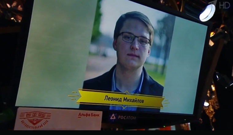 Знатоки «Что? Где? Когда?» не смогли ответить на вопросы жителей УФО даже с дополнительной минутой