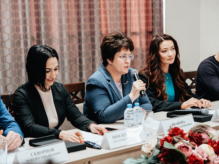 Тюменки обсудили особенности ведения бизнеса в период СВО